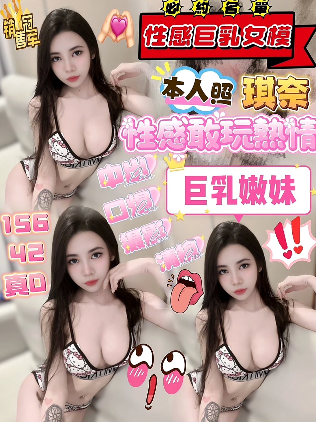 高雄外送茶